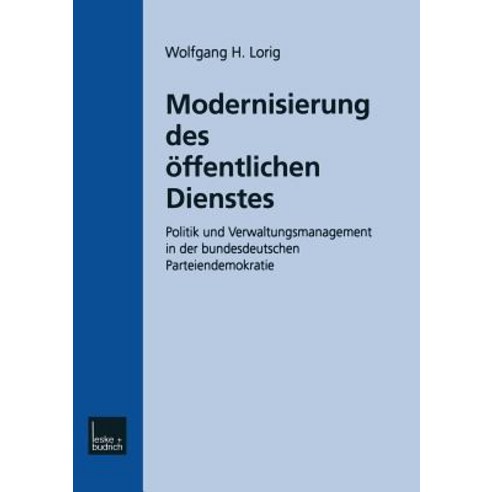 Modernisierung Des Offentlichen Dienstes, Vs Verlag Fur Sozialwissenschaften