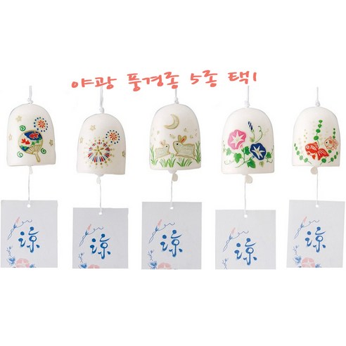 일본 풍경-풍경종-후우링5종택1-집들이-개업선물-마네키네코 복고양이, 4.나팔꽃