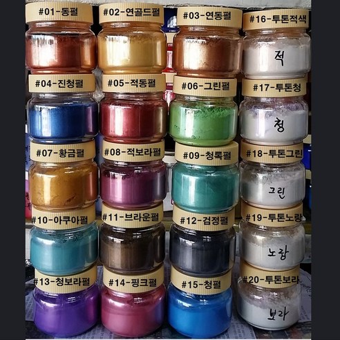 칼라펄 안료펄 안료, 핑크펄, 1개