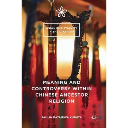 Meaning and Controversy Within Chinese Ancestor Religion Hardcover, Palgrave MacMillan