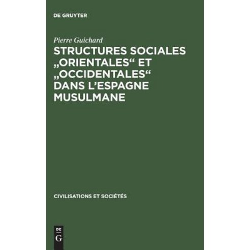 Structures Sociales Orientales Et Occidentales Dans l''Espagne Musulmane Hardcover, Walter de Gruyter