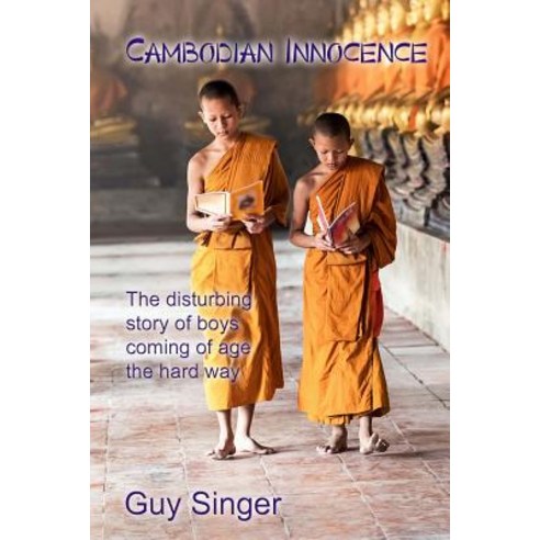 Cambodian Innocence Paperback, Createspace Independent Publishing Platform