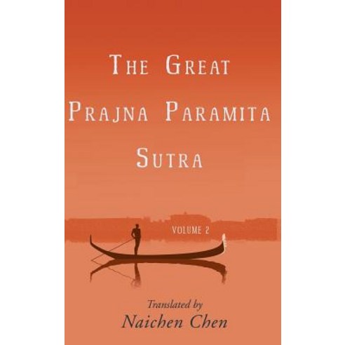 The Great Prajna Paramita Sutra Volume 2 Hardcover, Wheatmark