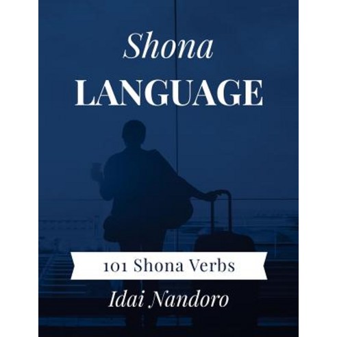 Shona Language: 101 Shona Verbs Paperback, Createspace Independent Publishing Platform