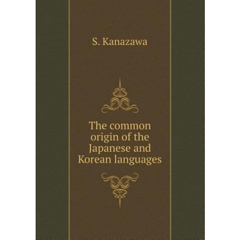 The Common Origin of the Japanese and Korean Languages Paperback, Book on Demand Ltd.