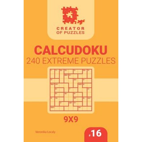 Creator of Puzzles - Calcudoku 240 Extreme (Volume 16) Paperback, Createspace Independent Publishing Platform