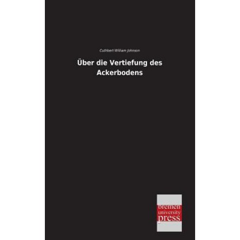 Uber Die Vertiefung Des Ackerbodens Paperback, Bremen University Press