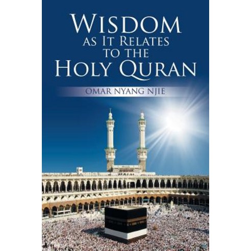Wisdom as It Relates to the Holy Quran Paperback, Xlibris
