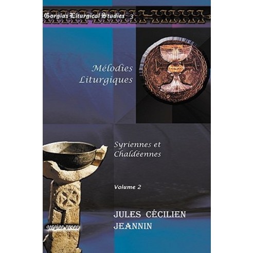 Melodies Liturgiques Hardcover, Gorgias Press