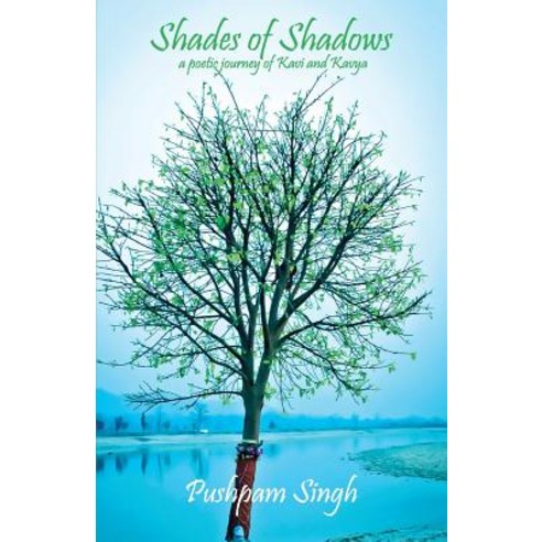 Shades of Shadows Paperback, Frog in Well