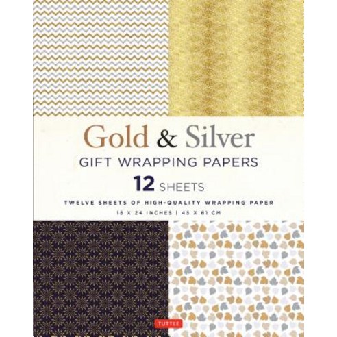 Silver & Gold Gift Wrapping Papers - 12 Sheets: 12 Sheets of High-Quality 18 X 24 Inch Wrapping Paper Paperback, Tuttle Publishing