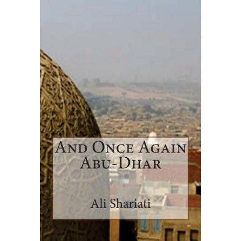 And Once Again Abu-Dhar Paperback, Createspace Independent Publishing Platform