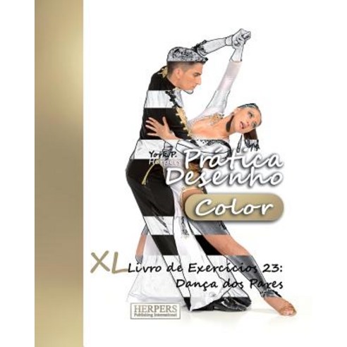 Pratica Desenho [Color] - XL Livro de Exercicios 23: Danca DOS Pares Paperback, Createspace Independent Publishing Platform