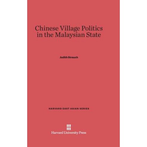 Chinese Village Politics in the Malaysian State Hardcover, Harvard University Press