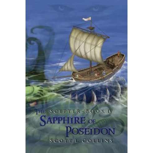 The Sapphire of Poseidon Paperback, Createspace Independent Publishing Platform