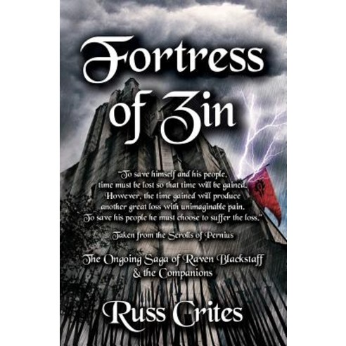 Fortress of Zin: Book Three of the Kingdoms Paperback, Createspace Independent Publishing Platform