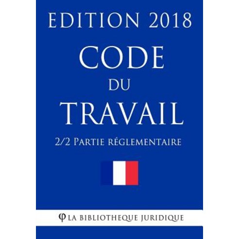 Code Du Travail (2/2) - Partie Reglementaire: Edition 2018 Paperback, Createspace Independent Publishing Platform
