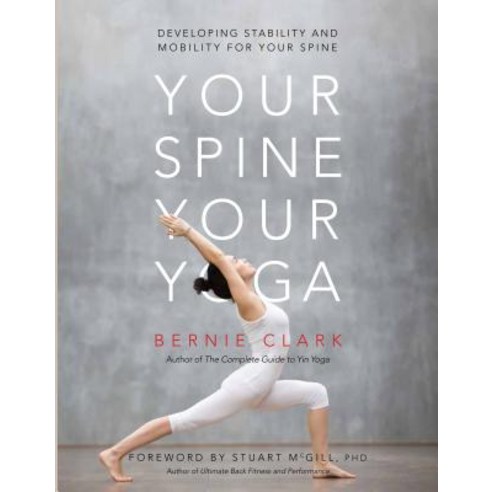 (영문도서) Your Spine Your Yoga: Developing Stability and Mobility for Your Spine Paperback, Wild Strawberry Productions