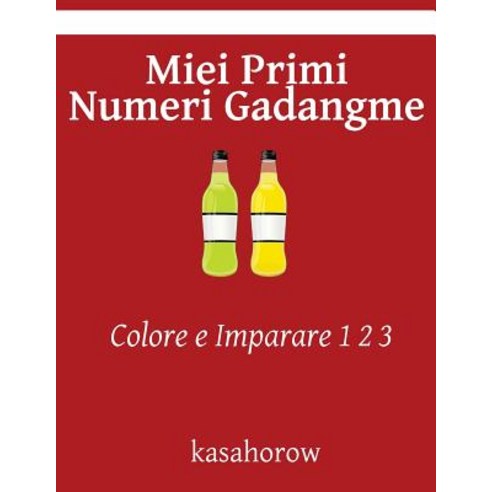 Miei Primi Numeri Gadangme: Colore E Imparare 1 2 3 Paperback, Createspace Independent Publishing Platform
