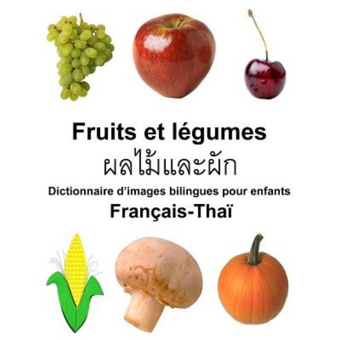 Francais-Thai Fruits Et Legumes Dictionnaire D''Images Bilingues Pour Enfants Paperback, Createspace Independent Publishing Platform
