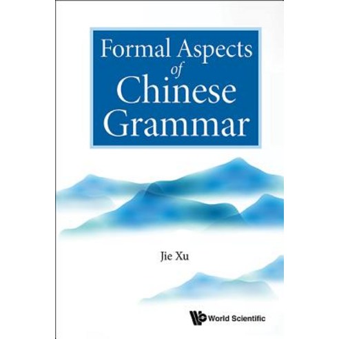 Formal Aspects of Chinese Grammar Paperback, World Scientific Publishing Company