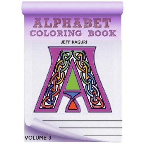 Alphabet Coloring Book: Celtic Letters Paperback, Createspace Independent Publishing Platform