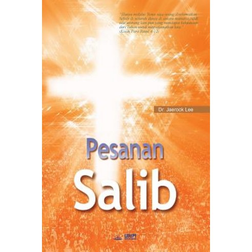 Pesanan Salib: The Message of the Cross (Malay Paperback, Urim Books USA
