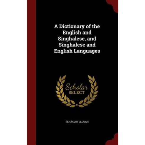 A Dictionary of the English and Singhalese and Singhalese and English Languages Hardcover, Andesite Press