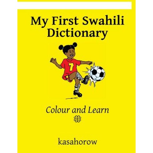 My First Swahili Dictionary: Colour and Learn Paperback, Createspace Independent Publishing Platform