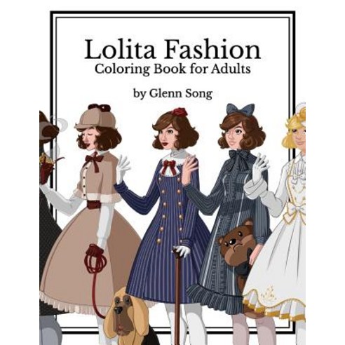 Lolita Fashion: Coloring Book for Adults Paperback, Createspace Independent Publishing Platform