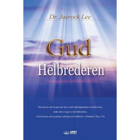 Gud Helbrederen: God the Healer (Danish) Paperback, Urim Books USA