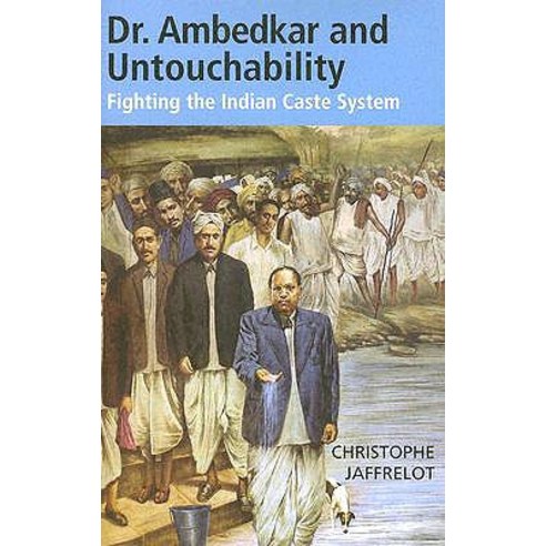 Dr. Ambedkar and Untouchability: Fighting the Indian Caste System ...