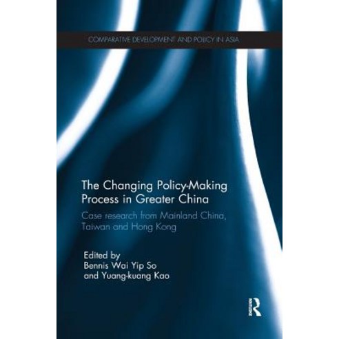 The Changing Policy-Making Process in Greater China: Case Research from Mainland China Taiwan and Hong Kong Paperback, Routledge