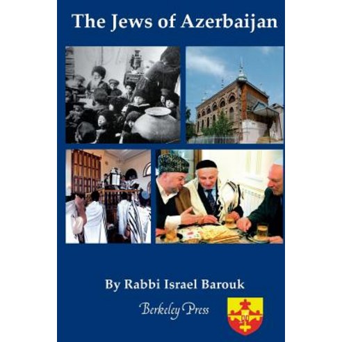 The Jews of Azerbaijan Paperback, Berkeley Press