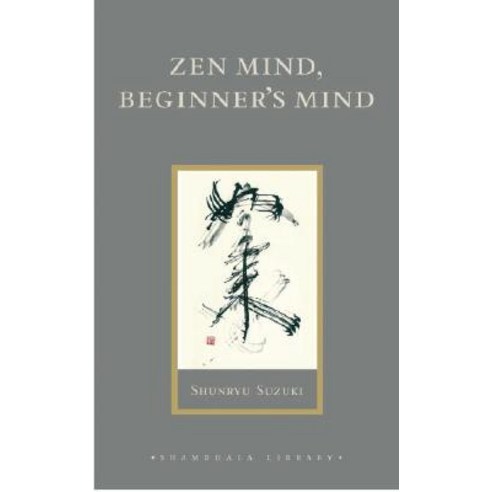 Zen Mind Beginner''s Mind Hardcover, Shambhala Publications