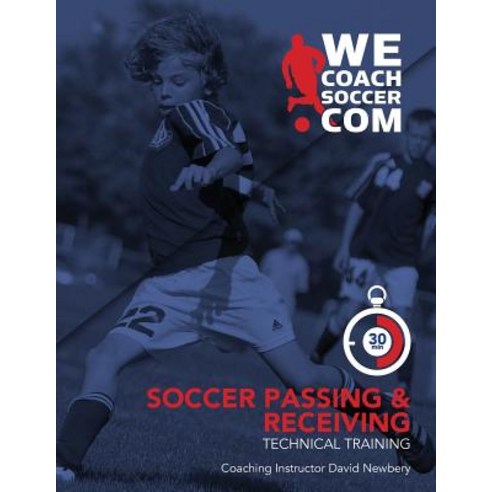 Soccer Passing and Receiving Technical Training Paperback, Createspace Independent Publishing Platform
