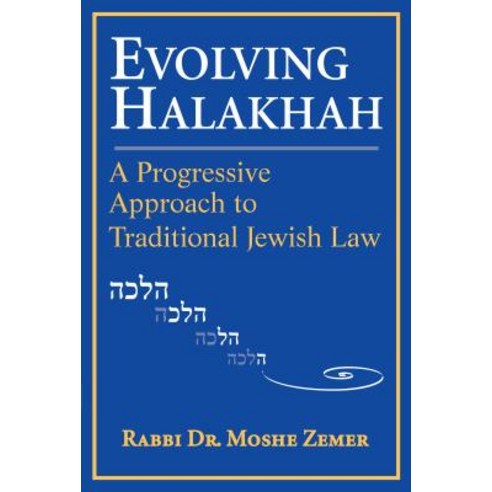 Evolving Halakhah: A Progressive Approach to Traditional Jewish Law Paperback, Jewish Lights Publishing