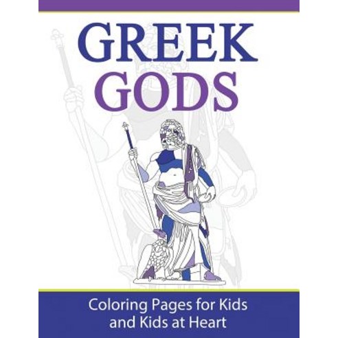 Greek Gods: Coloring Pages for Kids and Kids at Heart Paperback, Hands-On Art History