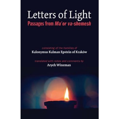 Letters of Light Paperback, Pickwick Publications