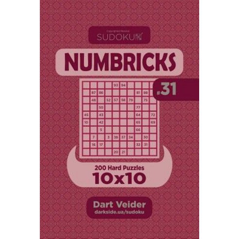 Sudoku Numbricks - 200 Hard Puzzles 10x10 (Volume 31) Paperback, Createspace Independent Publishing Platform
