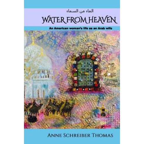 Water from Heaven: An American Woman''s Life as an Arab Wife Paperback, Createspace Independent Publishing Platform
