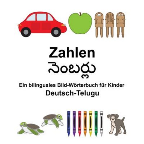 Deutsch-Telugu Zahlen Ein Bilinguales Bild-Worterbuch Fur Kinder Paperback, Createspace Independent Publishing Platform