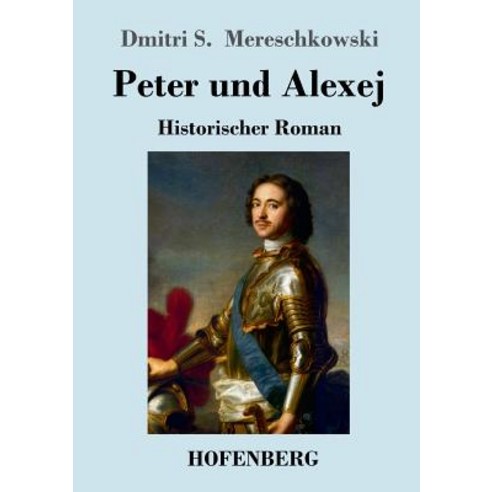 Peter Und Alexej Paperback, Hofenberg