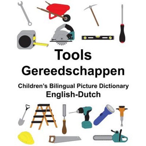 English-Dutch Tools/Gereedschappen Children''s Bilingual Picture Dictionary Paperback, Createspace Independent Publishing Platform