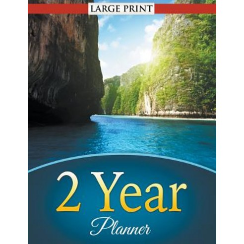 2 Year Planner Paperback, Speedy Publishing LLC