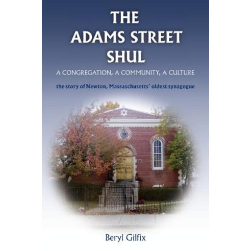 The Adams Street Shul: A Congregation a Community a Culture Paperback, Createspace Independent Publishing Platform