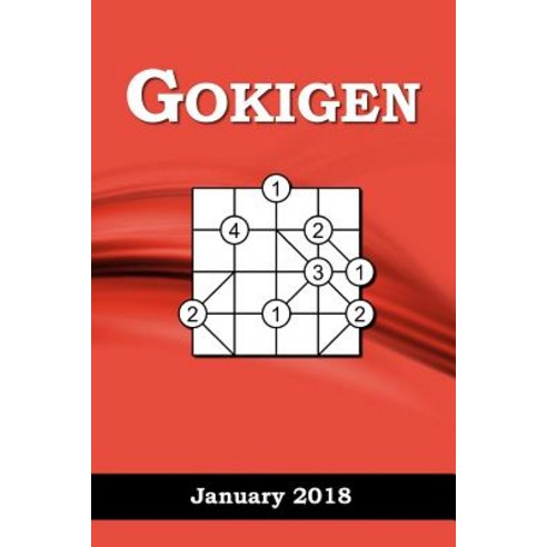 Gokigen: January 2018 Paperback, Createspace Independent Publishing Platform