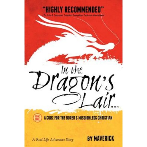 In the Dragon''s Lair Paperback, Xulon Press