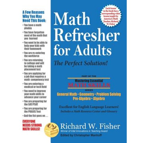 (영문도서) Math Refresher for Adults: The Perfect Solution Paperback, Math Essentials