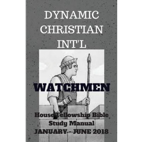 Watchmen: House Fellowship Bible Study Manual Paperback, Createspace Independent Publishing Platform